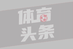 NBA夏季联赛 勇士103-93爵士